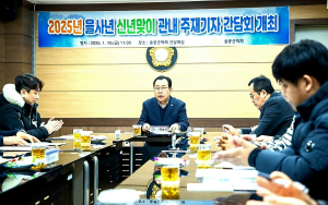 울릉군의회, 신년 기자간담회…의정 활동방향 설명ㆍ현안 질의
