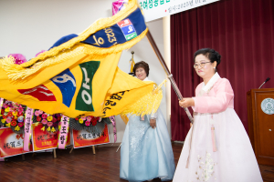제14ㆍ15대 한여농 구미연합회 회장단 이취임