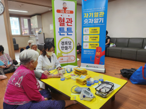 영주시보건소,혈관튼튼 경로당 만들기 사업 실시