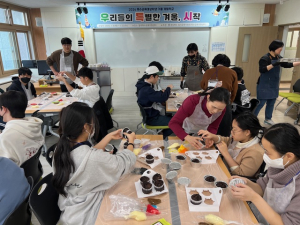 칠곡교육청, 특수교육 학생들 성취감 UP