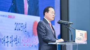 “대구 혁신…선진대국시대 힘찬 도약”