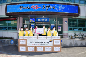 새해 맞아 떡국떡 나눔 ‘어깨동무’ 봉사…이웃사랑 전해