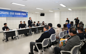 의성군, 지역주민 초청 신년간담회 개최