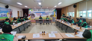 김천시 개령면 새마을남녀협의회 연시 총회