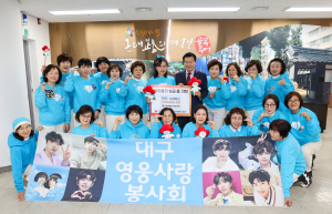 대구영웅사랑봉사회, 중구에 떡 1kg 200박스 기탁