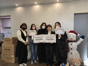국공립어린이집, 수성구가족센터에 후원금ㆍ후원품 전달