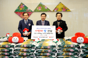 올포스킨피부과, 대구 중구에 백미 20kg 100포 기탁
