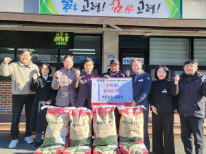 고령 쌍림면 이춘언 벽진농장 대표, 쌀 기부
