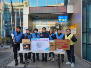 포스코컴퓨터수리봉사단, 포항 상대동 조손가정에 PC 전달