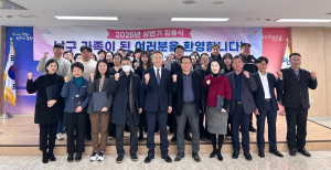 포항시 남구, 상반기 전보인사 84명 임용장 수여