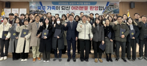 포항시 북구, 구청 6급 이하 전보자 임용장 수여
