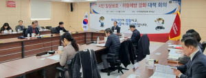 대구자치경찰委, 시민 일상 보호가 ‘최우선’