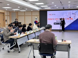 구미시, 버스정보시스템 구축 사업 착수보고회