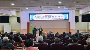 구미시, 농업인 안전실천 역량강화 교육