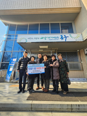 (사)대진국제자원봉사단, 대구 동구 안심2동에 성금 기탁