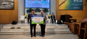 포항 흥해지역기독교교회연합회, 이웃돕기 성금 100만원 기탁