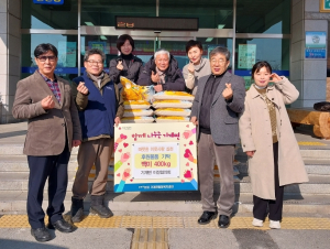 포항 기계면 이장협의회, 설맞이 백미 나눔
