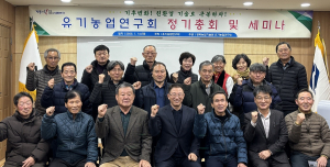 경북농업기술원, “친환경 기술로 기후변화 위기 이겨내자”