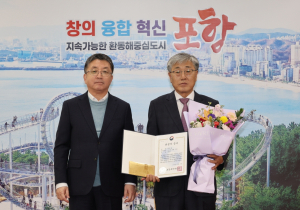 포항시, 고속도로 화재 사고 인명 구조 의인 김도엽씨에 복지부 의상자 증서ㆍ보상금