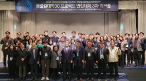 대구보건대, 글로컬보건연합대 ‘화이팅’