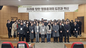 대구대 특수교육ㆍ재활과학연구소 동계 국제학술대회 성황리 개최