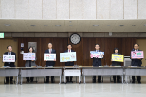 달서구, 간부공무원 청렴실천 결의대회 성료