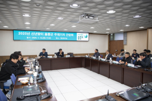 울릉발전 신년 기자 간담회