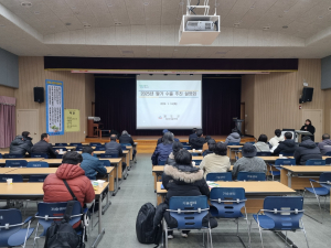 청도군, 딸기 해외 수출 활성화 설명회