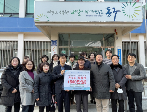 대구시 동구 공산동 민간사회안전망위원회ㆍ지역사회보장협의체, 설맞이 온누리 상품권 전달