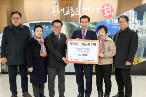 행중회, 대구 중구에 이웃돕기 성금 기탁