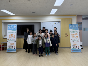 고령군 “방학 동안 즐기면서 창의력 쑥쑥”