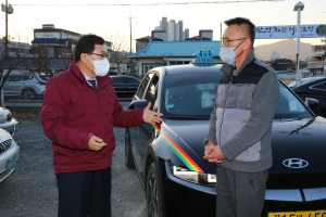경주시, 어르신 무료택시 내달부터 지원 확대