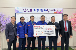 전국모범운전자연합 김천지회, 성금 기탁