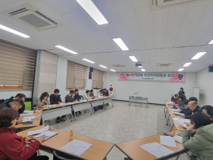제4기 김천시 지좌동 주민자치위원회 출범