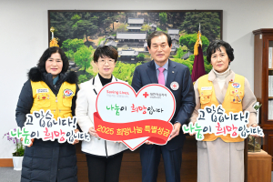 달성군의회, 이웃사랑 나눔 실천에 동참