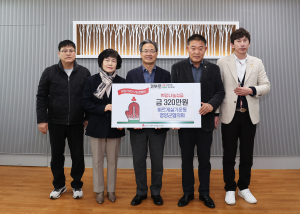 바르게살기운동 영양군협의회, 이웃돕기 성금 320만원 기탁