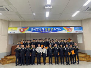 포항남부소방서, 인사발령 소방공무원 임용장 수여식