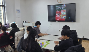 김천시 청소년 상담복지센터, 겨울방학 프로그램 예비 중학생 ‘사회성 향상 프로그램’