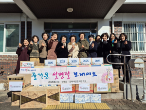 경북도 여성단체, 설맞이 복지시설 방문 위문품 전달