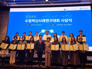 대구 교사들, 미래 교육환경 변화 이끈다