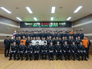 경산소방서, 승진ㆍ전입자 임용장 수여식