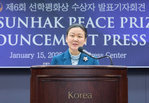 제6회 선학평화상, 평화를 위한 혁신을 이끈 글로벌 리더들 선정