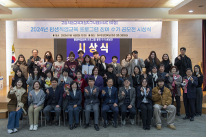 대구보건대학교 Hi-FiVE HiVE센터, 평생직업교육 프로그램 참여 수기 공모전 시상식 성료