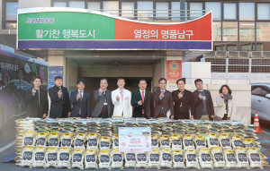 영남대의료원, 이웃돕기 성금ㆍ사랑의 쌀 기탁