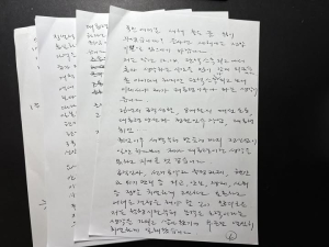 새해 윤석열 대통령이 직접 밤새 작성한 '국민께 드리는 글'