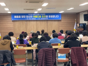 안동시, 여성대학 다니고 자기계발 ‘쑥쑥’