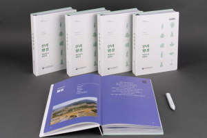 신라유산 전자점자책 출간…소리펜과 함께 무료 배포