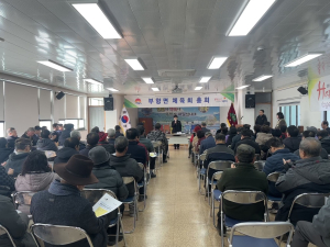 김천시 부항면 체육회, 2025년 정기총회