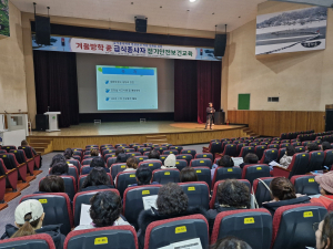 영주교육청, 안전한 급식실 환경 조성