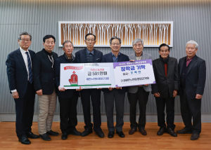 (사)대한노인회영양군지회, 이웃돕기 성금ㆍ인재육성장학금 기탁
